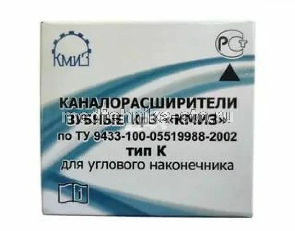 Каналорасширители (дрильборы) угловые, 50 шт