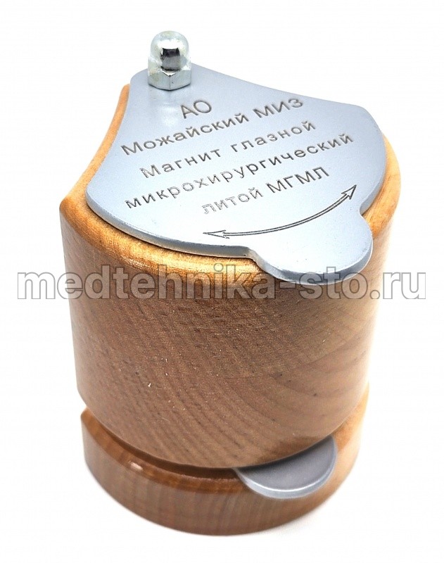 Магнит глазной микрохирургический литой